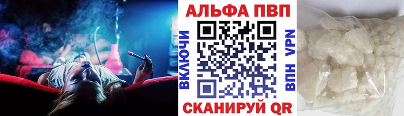 Alpha-PVP Соль  Нахабино 