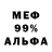 Метадон мёд alishka chan