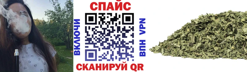 БУТИРАТ жидкий экстази Нахабино