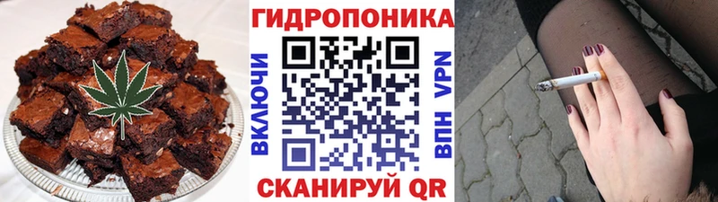 hydra   Нахабино  Еда ТГК конопля 