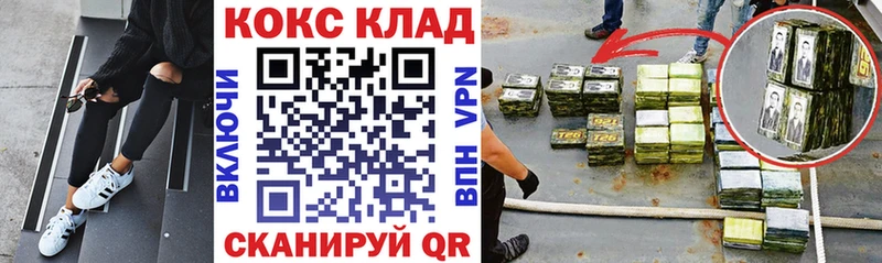 Кокаин Fish Scale сколько стоит Нахабино