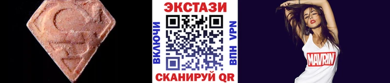 Ecstasy XTC  Нахабино 
