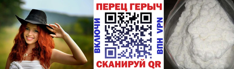 ГЕРОИН гречка  Нахабино 