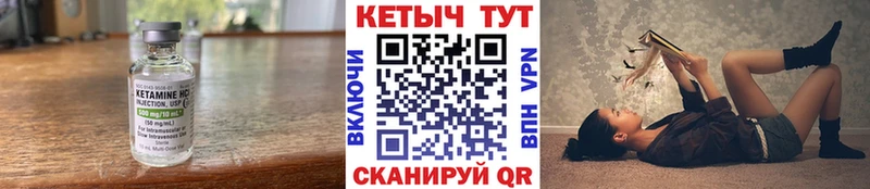 Кетамин ketamine  Нахабино 
