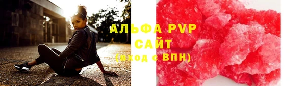 гашишное масло Горно-Алтайск