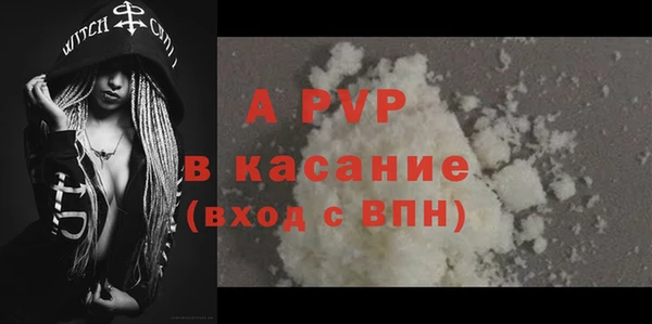 гашишное масло Горно-Алтайск