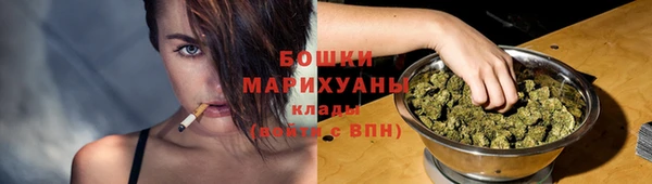 гашишное масло Горно-Алтайск
