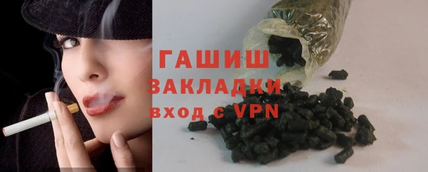 гашишное масло Горно-Алтайск