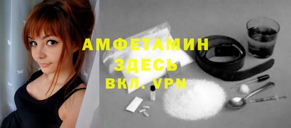 гашишное масло Горно-Алтайск