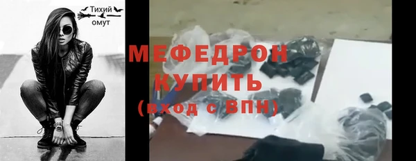 гашишное масло Горно-Алтайск