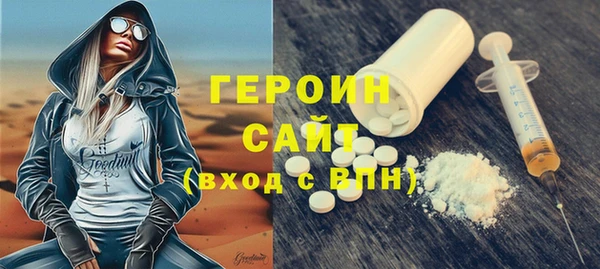 гашишное масло Горно-Алтайск