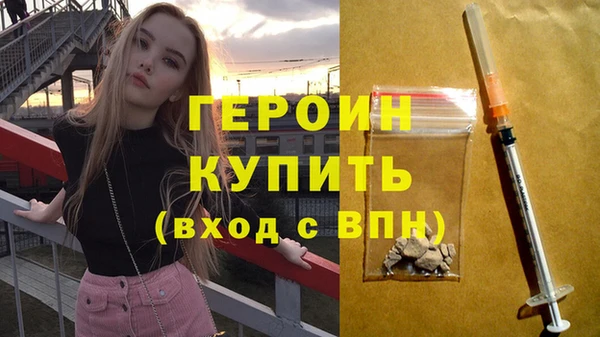 jwh Горнозаводск