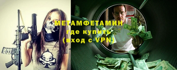 jwh Горнозаводск