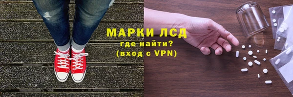 гашишное масло Горно-Алтайск