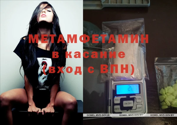 гашишное масло Горно-Алтайск