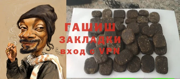 гашишное масло Горно-Алтайск