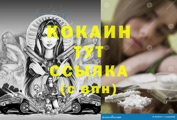 кокаин колумбия Горняк
