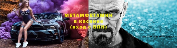 гашишное масло Горно-Алтайск