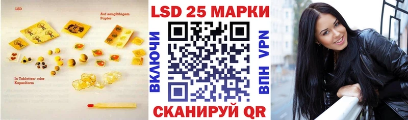 ЛСД экстази ecstasy  Нахабино 