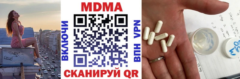 МДМА crystal  купить наркотик  Нахабино 