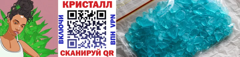 дарнет шоп  darknet официальный сайт  Метамфетамин винт  Нахабино 