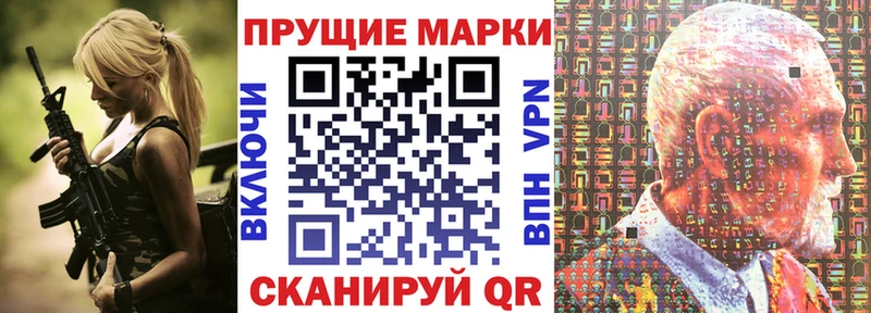 хочу   mega маркетплейс  Марки NBOMe 1,8мг  Нахабино 
