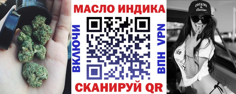 ТГК вейп  Нахабино 