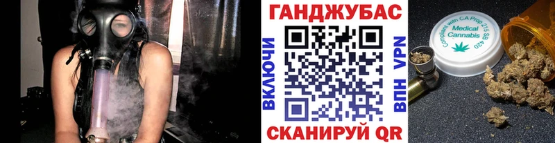 где можно купить   Нахабино  Каннабис AK-47 